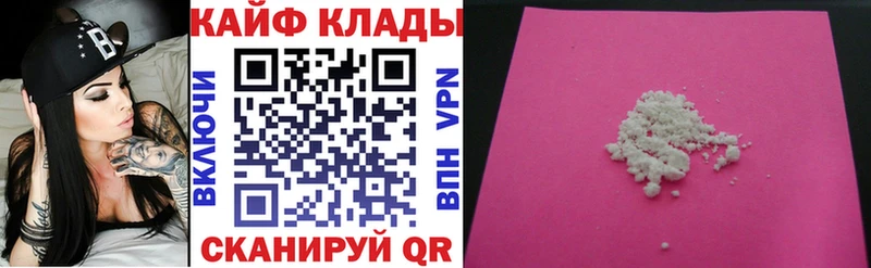 Где купить наркоту Галич ГАШ A-PVP Галлюциногенные грибы COCAIN ТГК Мефедрон