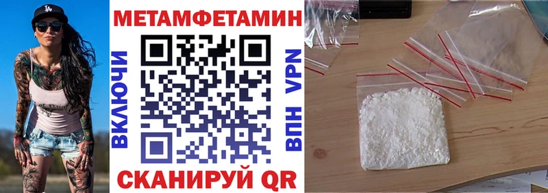 Amphetamine Premium  Галич 