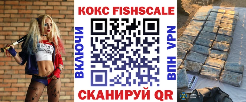 закладка  Галич  КОКАИН Перу 