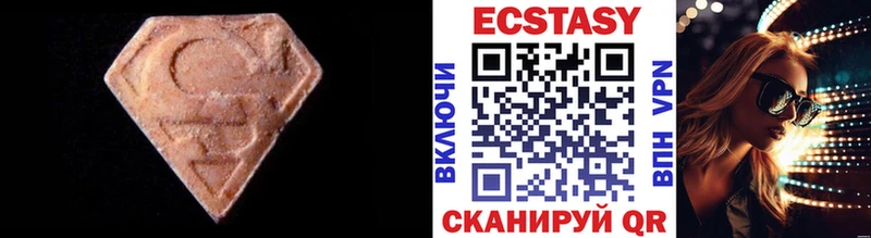 хочу наркоту Галич ЭКСТАЗИ mix