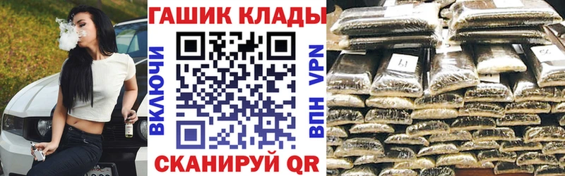 Гашиш гашик  даркнет сайт  Галич 