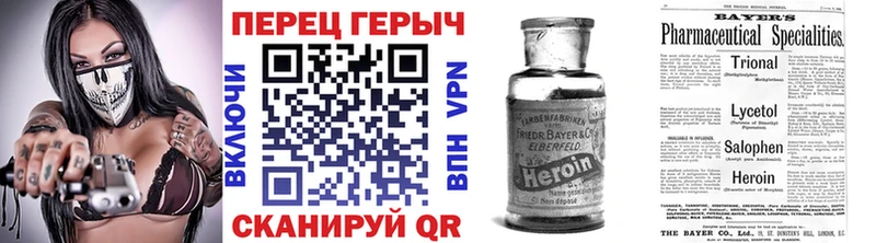 Героин VHQ  купить наркотик  Галич 