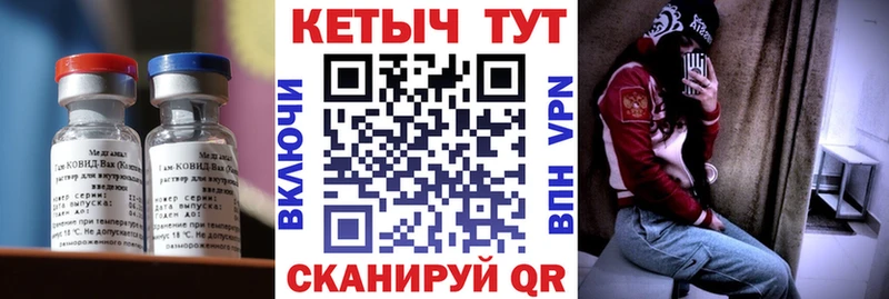 где продают наркотики Галич Кетамин ketamine