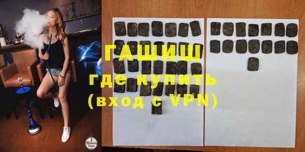 а пвп мука Арсеньев