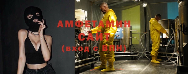 спайс Армянск