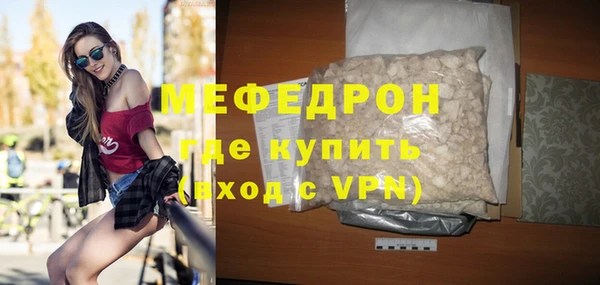 а пвп мука Арсеньев