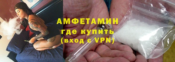 спайс Армянск