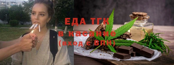 а пвп мука Арсеньев