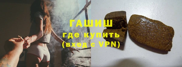 спайс Армянск