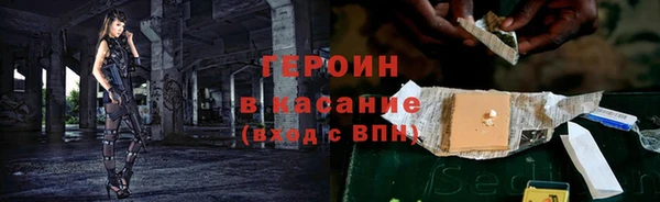 а пвп мука Арсеньев