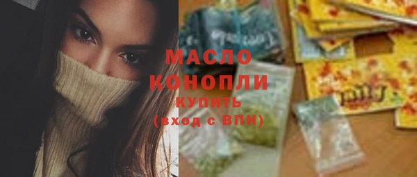 спайс Армянск