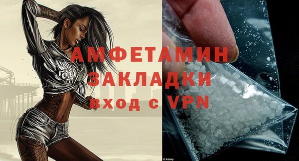 спайс Армянск
