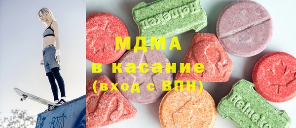спайс Армянск