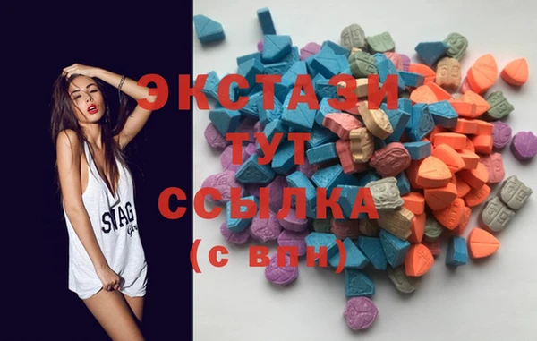 спайс Армянск