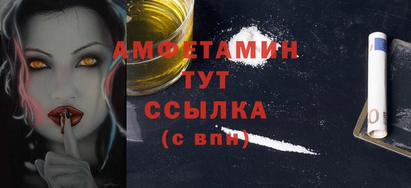 а пвп мука Арсеньев
