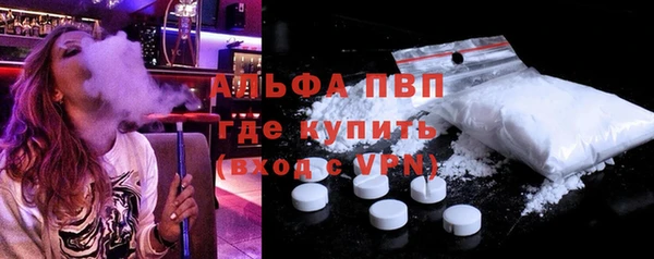 спайс Армянск