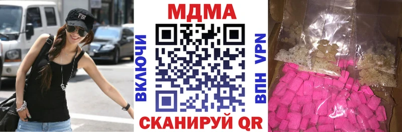 MDMA кристаллы сколько стоит Галич