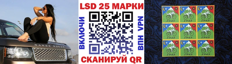 Марки 25I-NBOMe 1,8мг  Галич 