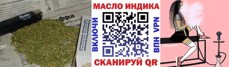 ТГК жижа Галич