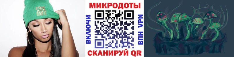 Псилоцибиновые грибы ЛСД  Галич 